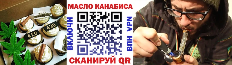 Еда ТГК марихуана  Новомосковск 