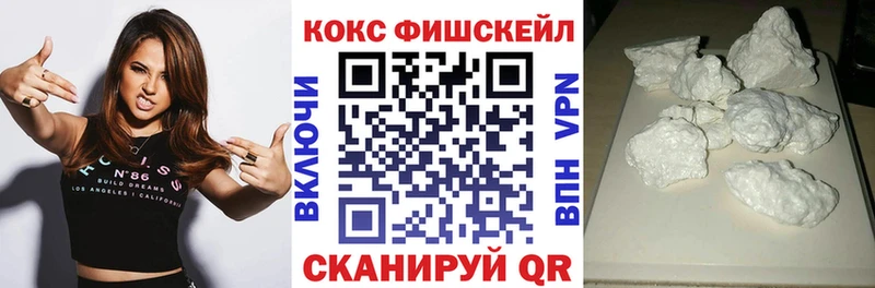 COCAIN Эквадор даркнет как зайти Новомосковск
