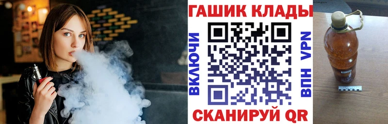 Гашиш hashish магазин Новомосковск