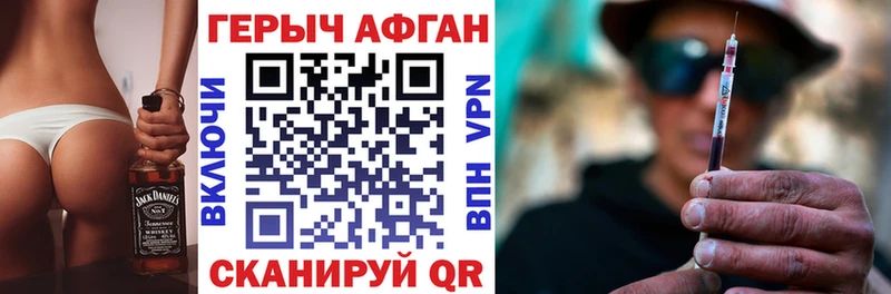 нарко площадка наркотические препараты  Новомосковск  Героин Афган 
