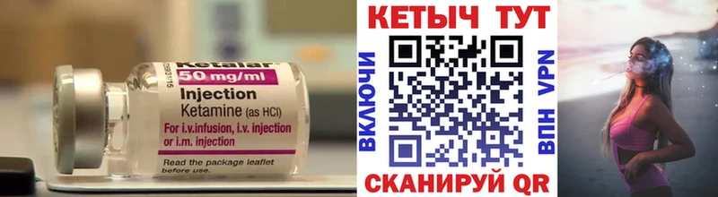 КЕТАМИН ketamine  Новомосковск 