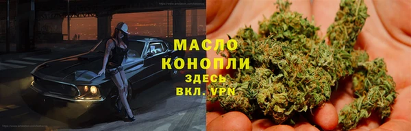 наркотики Ельня
