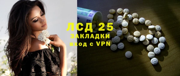 наркотики Ельня