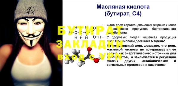 метадон Елизово