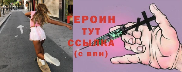трава Елабуга