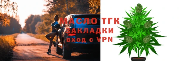 трава Елабуга