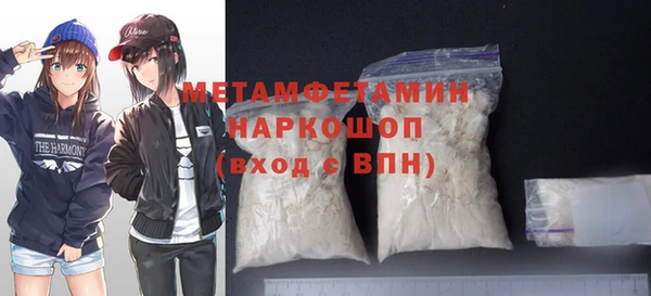 наркотики Ельня