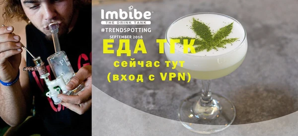 трава Елабуга