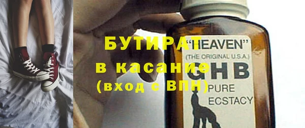 метадон Елизово