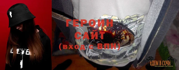 трава Елабуга