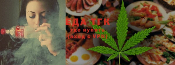 наркотики Ельня