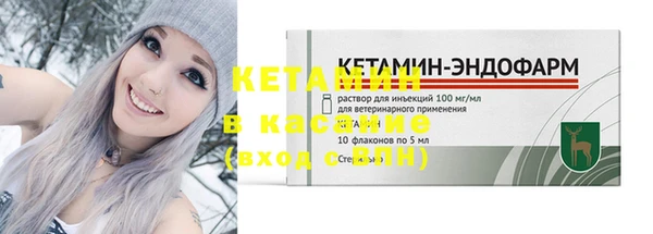 метадон Елизово