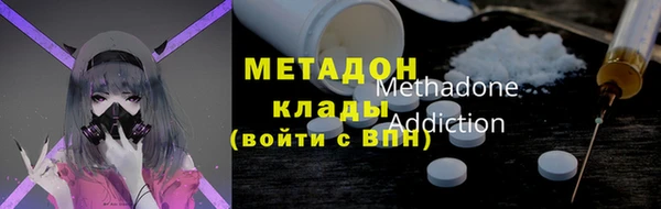 наркотики Ельня