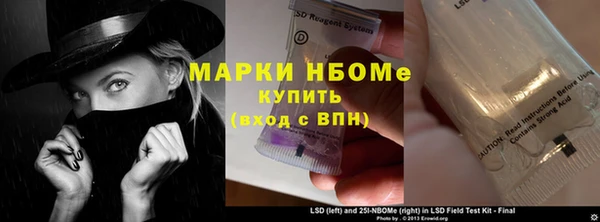 метадон Елизово