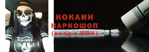 трава Елабуга