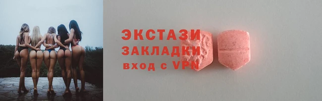 наркотики Ельня