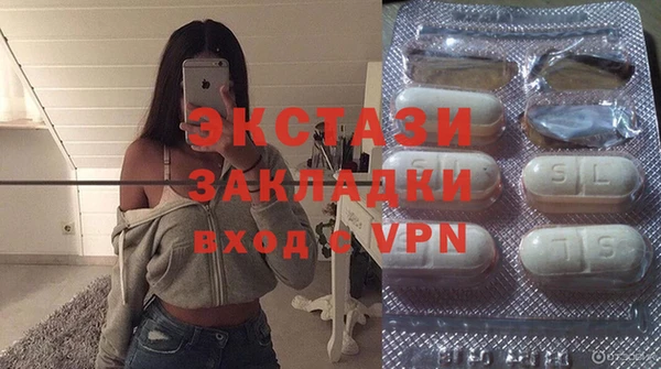 наркотики Ельня