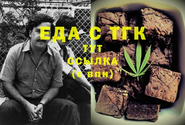 трава Елабуга