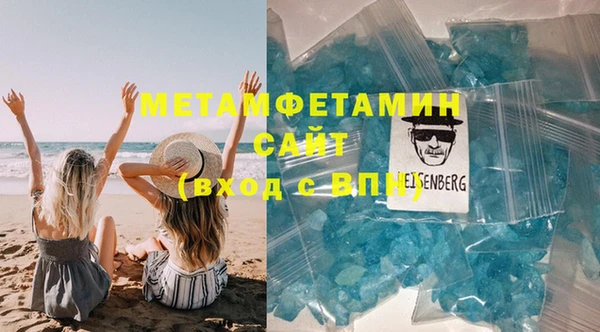 метадон Елизово