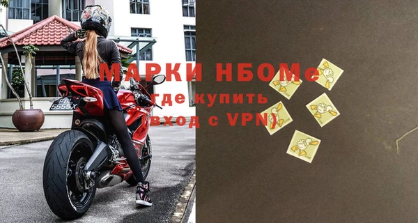 трава Елабуга