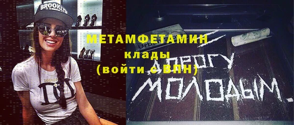 трава Елабуга