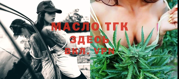 трава Елабуга