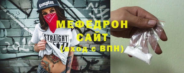 наркотики Ельня