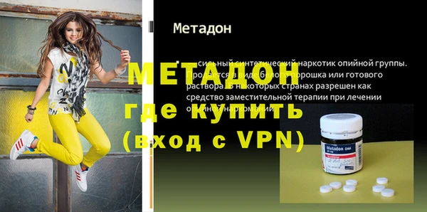 метадон Елизово