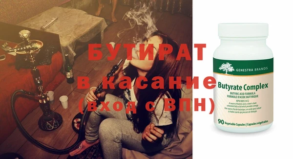 метадон Елизово