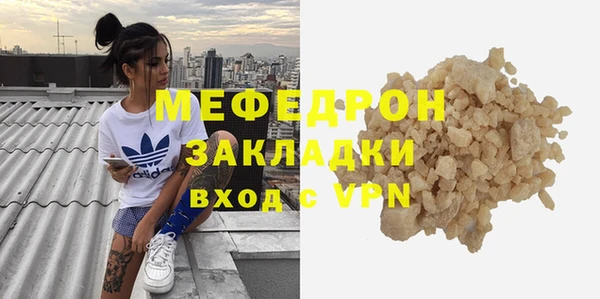 трава Елабуга