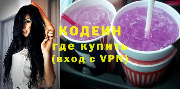 трава Елабуга
