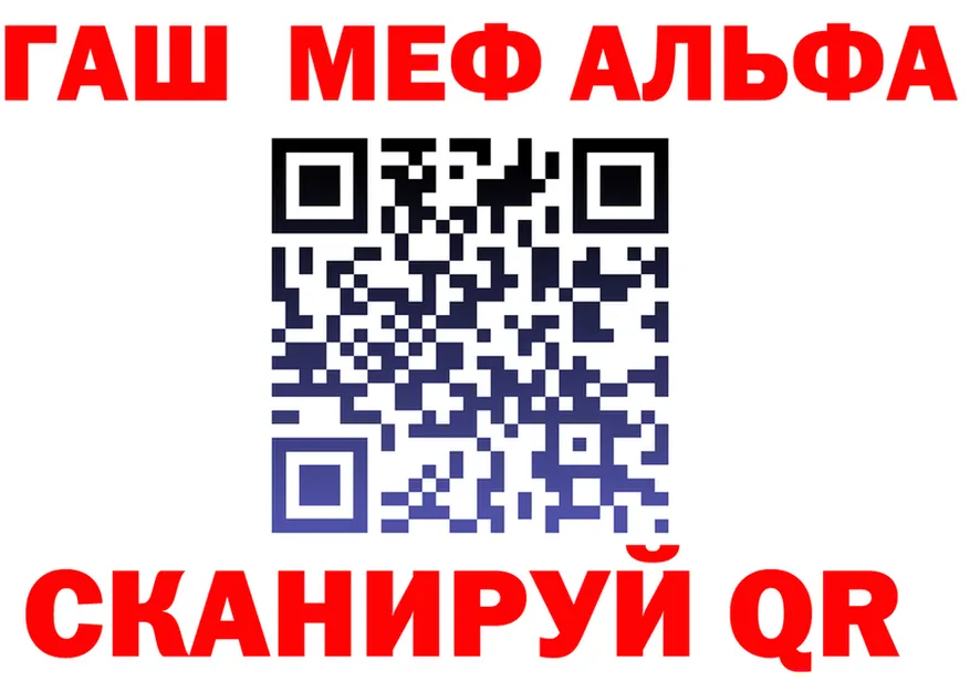 МЕТАДОН мёд маркетплейс площадка OMG Новомосковск