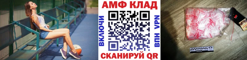 что такое наркотик мега зеркало МЕТАМФЕТАМИН мет Новомосковск
