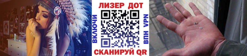 Наркотические марки 1,8мг  купить   Новомосковск 