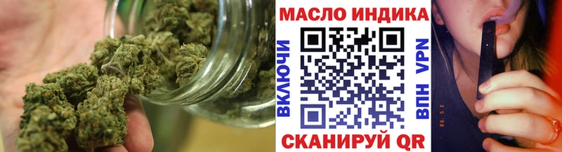 ТГК Wax  Новомосковск 