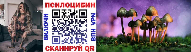 Галлюциногенные грибы мухоморы  Новомосковск 